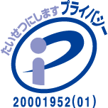 p-mark
